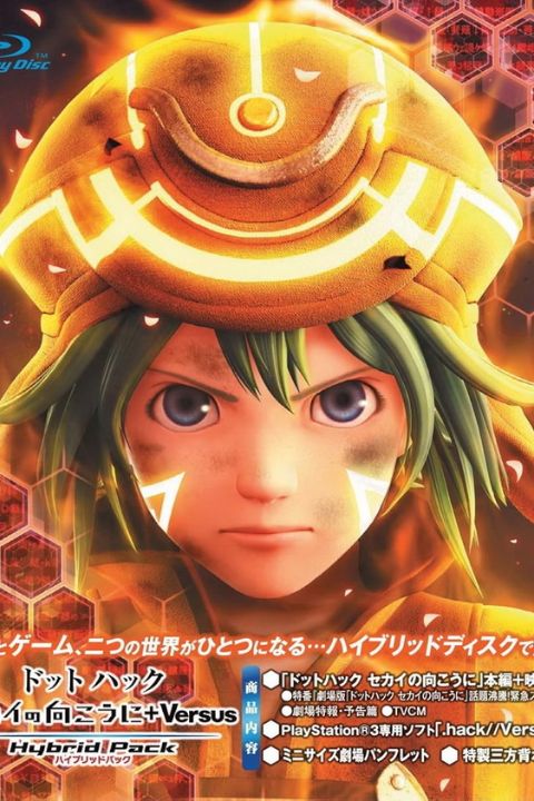 .hack//The Movie: Sekai no Mukou ni