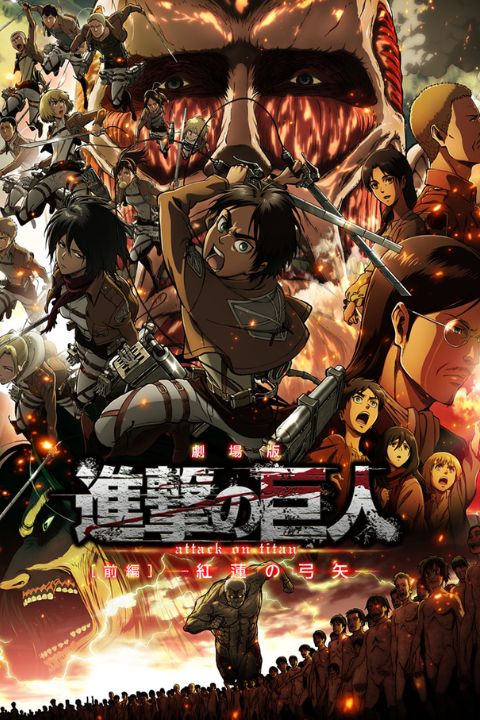 Attack on Titan: Crimson Bow and Arrow