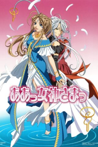 Ah! My Goddess TV anime poster