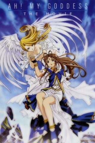 Ah! My Goddess The Movie poster