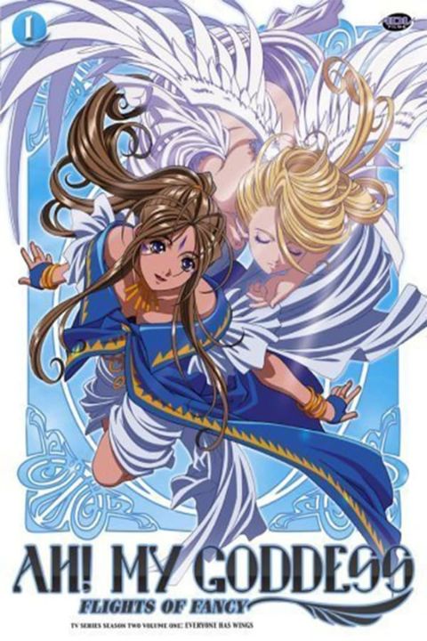 Ah! My Goddess: Flights of Fancy
