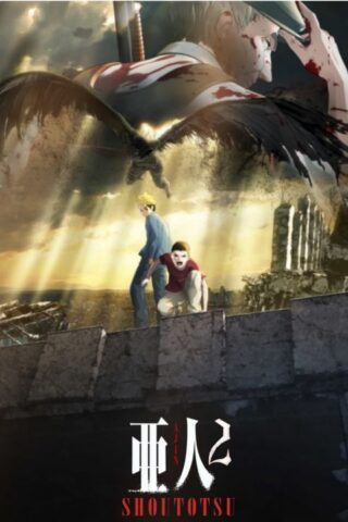 Ajin Demi-Human Part 2 Shoutotsu movie poster