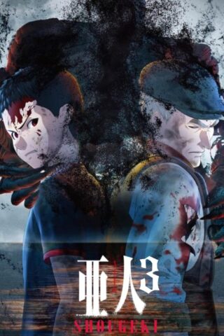 Ajin Demi-Human Part 3 Shougeki movie poster