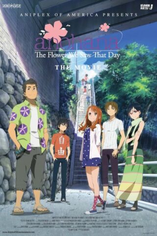 anohana the flower we saw that day movie poster