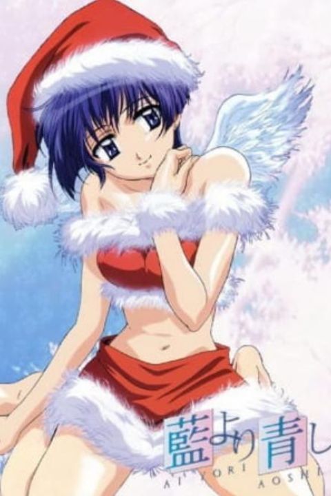Ai Yori Aoshi- Enishi: Miyuki