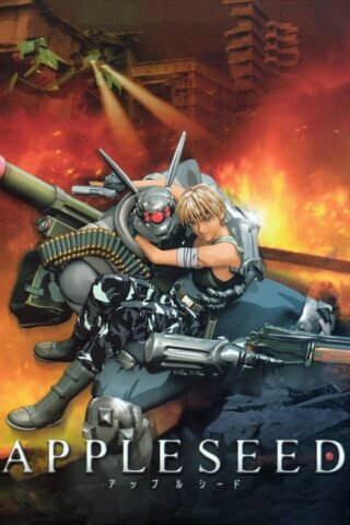 Appleseed 2004