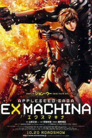 Appleseed Ex Machina cover