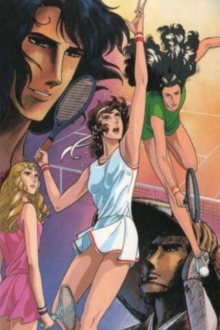 Aim for the Ace! Cover