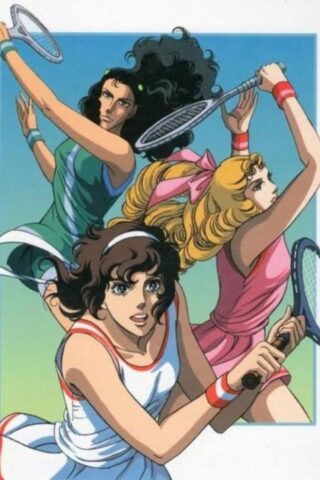 Aim for the Ace! The Movie cover