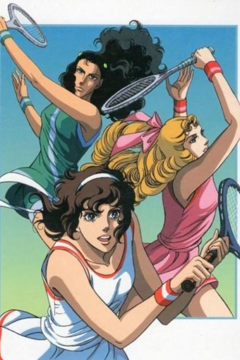 Aim for the Ace!: The Movie