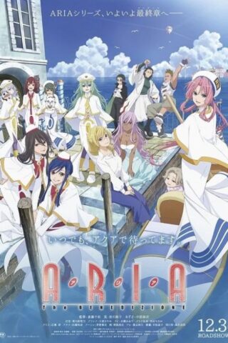 Aria the Benedizione cover