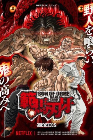Baki Hanma Son of Ogre cover