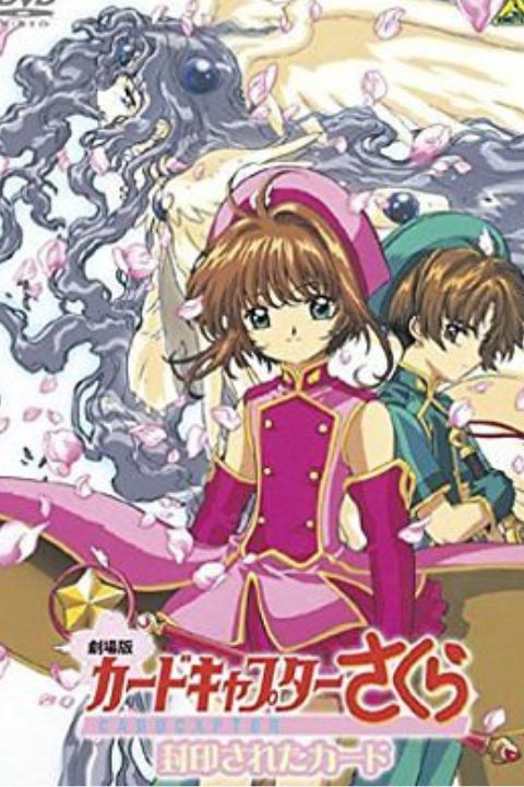 Cardcaptor Sakura: Leave it to Kero! Theatrical Version