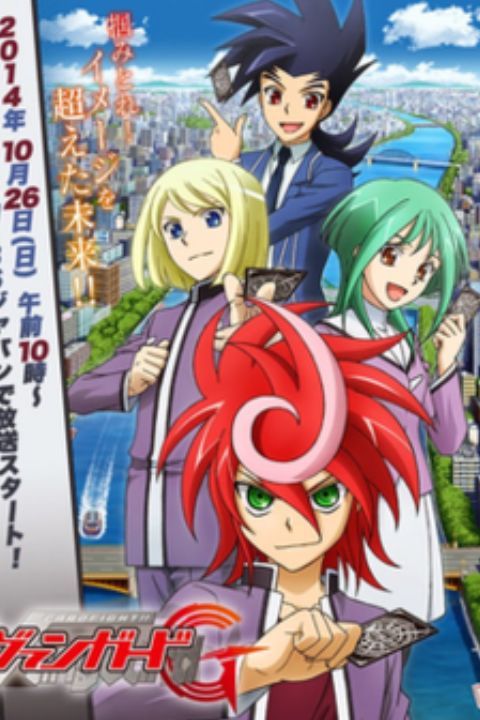 Cardfight!! Vanguard G