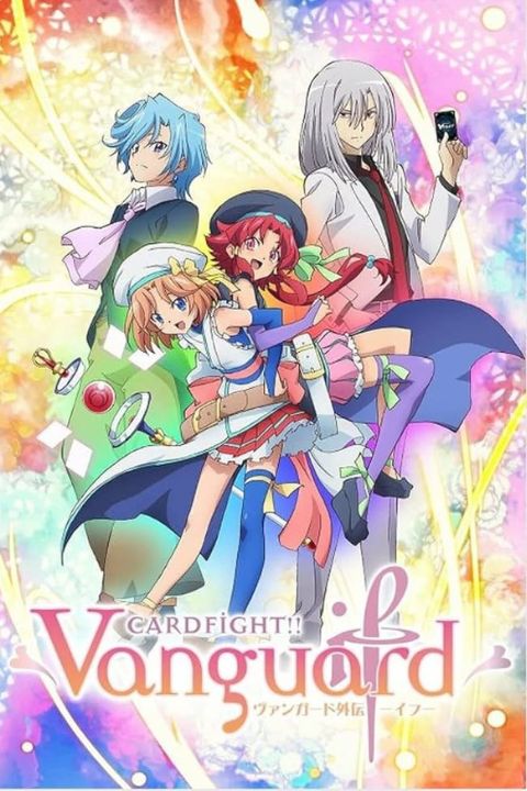 Cardfight!! Vanguard Gaiden: If