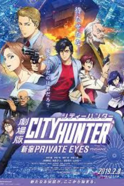City Hunter Movie: Shinjuku Private Eyes