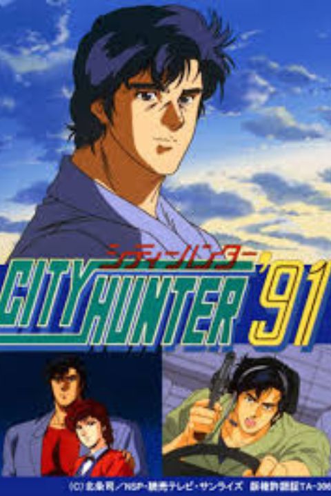 City Hunter '91