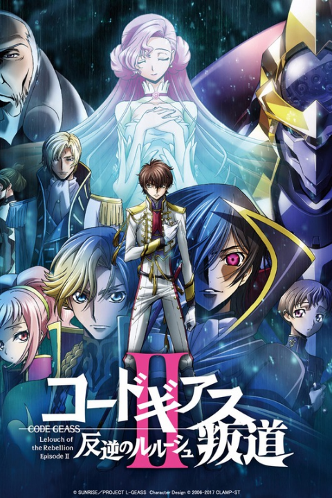 Code Geass: Hangyaku no Lelouch R2