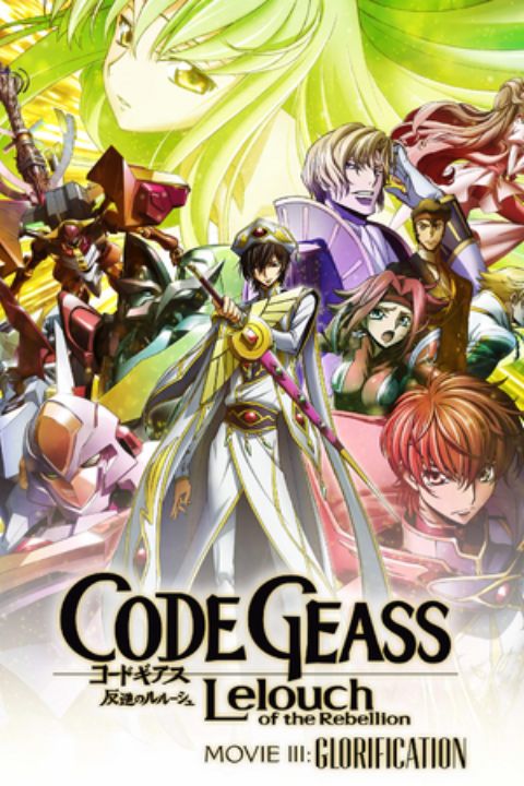 Name: Code Geass: Lelouch of the Rebellion III – Glorification (2018)