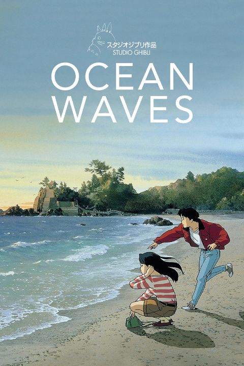 The Ocean Waves
